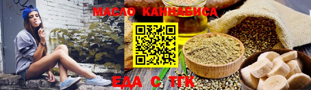 Черногорск  Canna-Cookies конопля  Вход с VPN 
