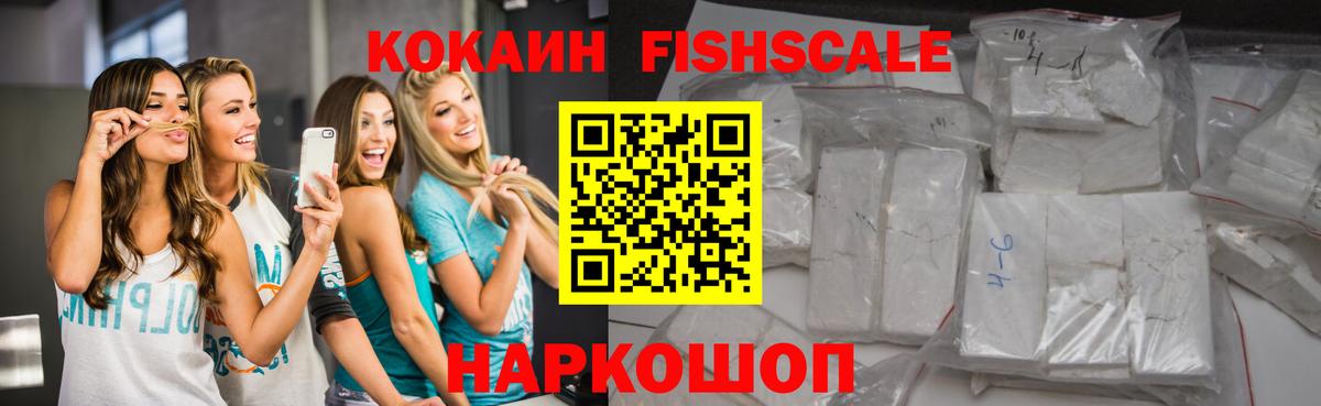 Cocaine Перу  КОКАИН VHQ  Вход с VPN  Черногорск 