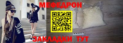 молекула духа Кинель