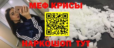 стаф Кимры