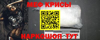 молекула духа Кинель
