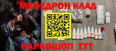молекула духа Кинель