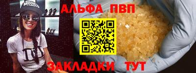 стаф Кимры