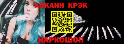 молекула духа Кинель
