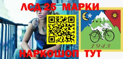 молекула духа Кинель