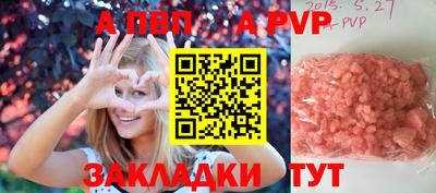стаф Кимры