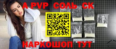 стаф Кимры