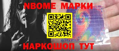 молекула духа Кинель