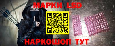 молекула духа Кинель