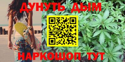 молекула духа Кинель