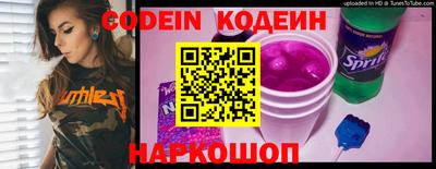 молекула духа Кинель