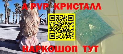 скорость mdpv Кингисепп