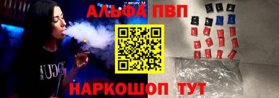 стаф Кимры