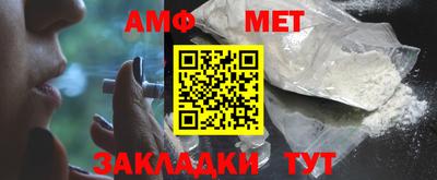 молекула духа Кинель