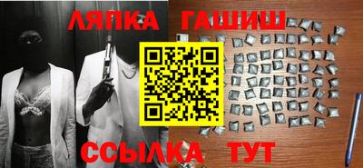 молекула духа Кинель