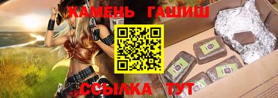 молекула духа Кинель