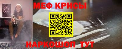 молекула духа Кинель