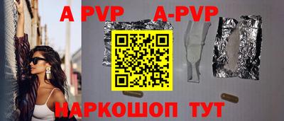 молекула духа Кинель