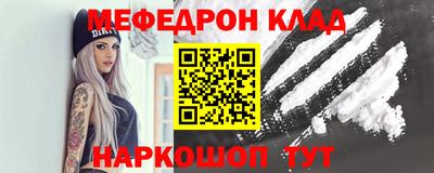 стаф Кимры
