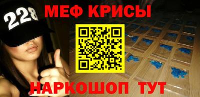 скорость mdpv Кингисепп