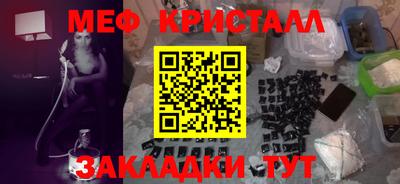 молекула духа Кинель