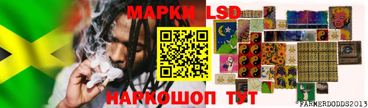 Лсд 25 экстази  LSD-25 экстази ecstasy  Вход с VPN  Черногорск 