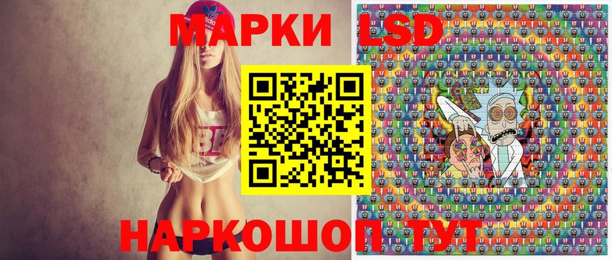 Марки NBOMe 1500мкг Черногорск