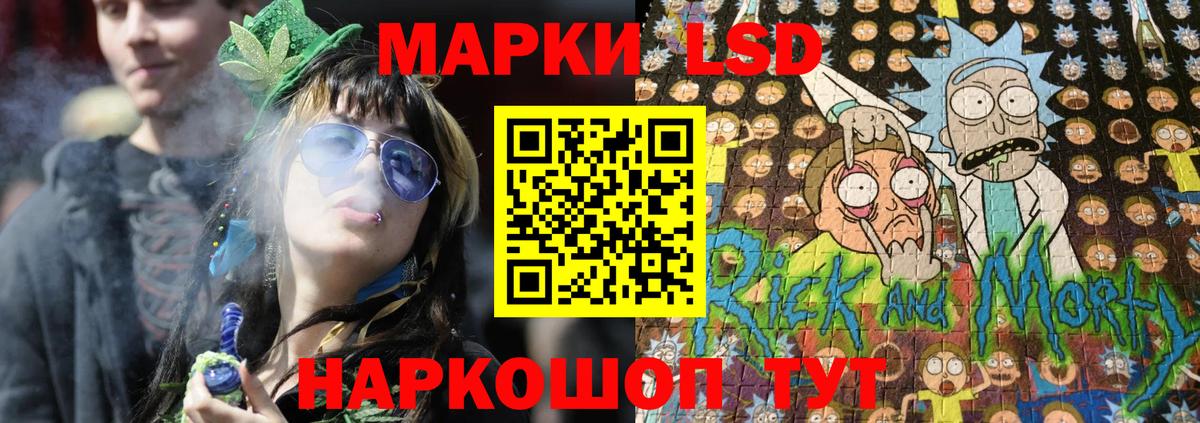 Черногорск  Марки NBOMe 1500мкг  Вход с VPN 