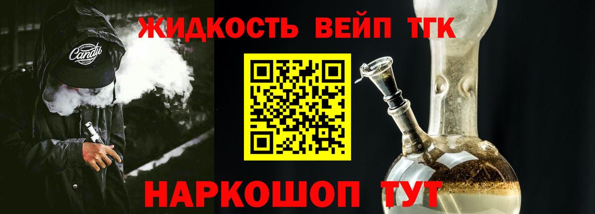 Дистиллят ТГК Wax Черногорск