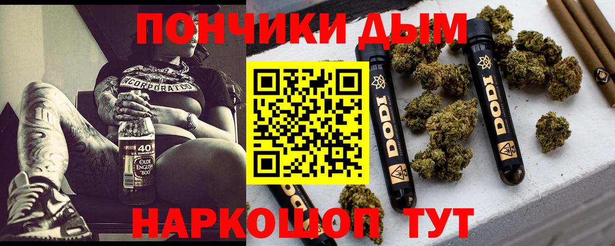 Марихуана Amnesia Черногорск