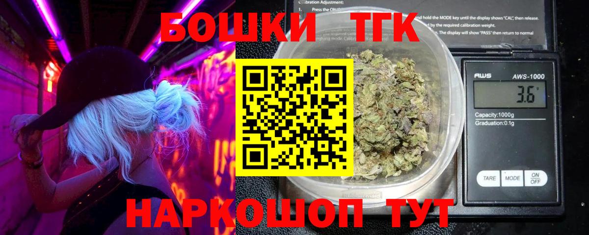 Черногорск  МАРИХУАНА Bruce Banner  Вход с VPN  Бошки марихуана марихуана  Шишки марихуана THC 21% 